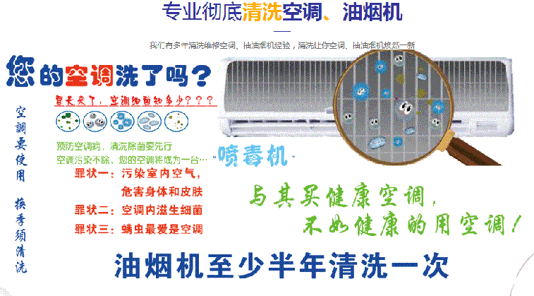 上林空调维修售后服务中心电话在哪里找